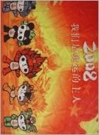 1.62x100m اللون الأبيض في الهواء الطلق وداخل المباني الطباعة المباشرة التسامي مرآة النسيج لصنع العلم